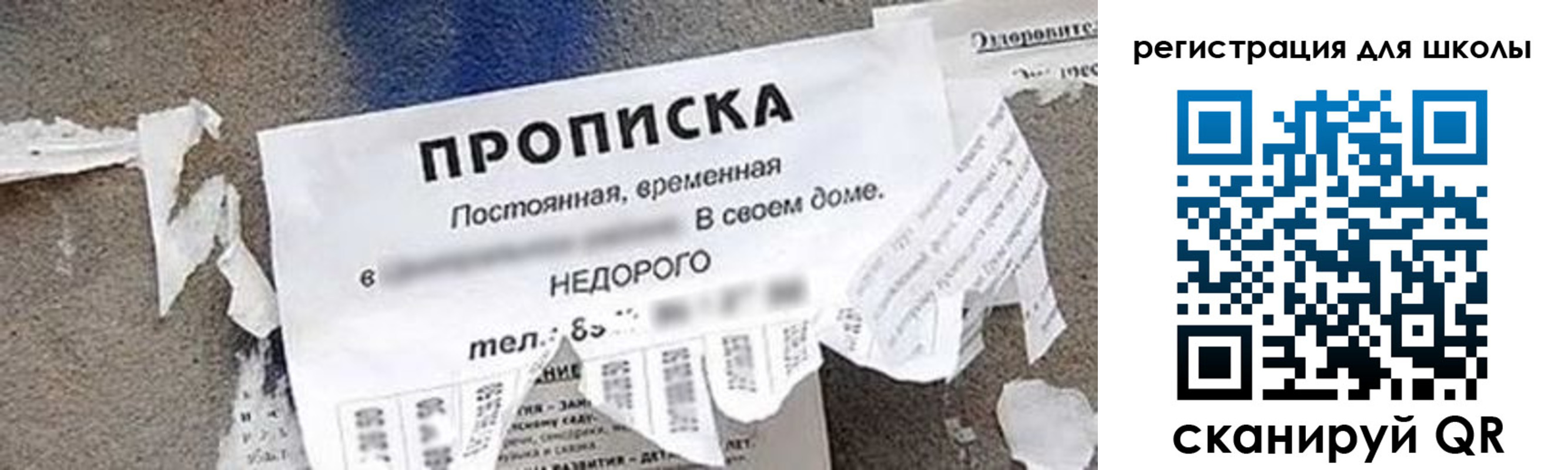 временная регистрация поиск в Приволжске