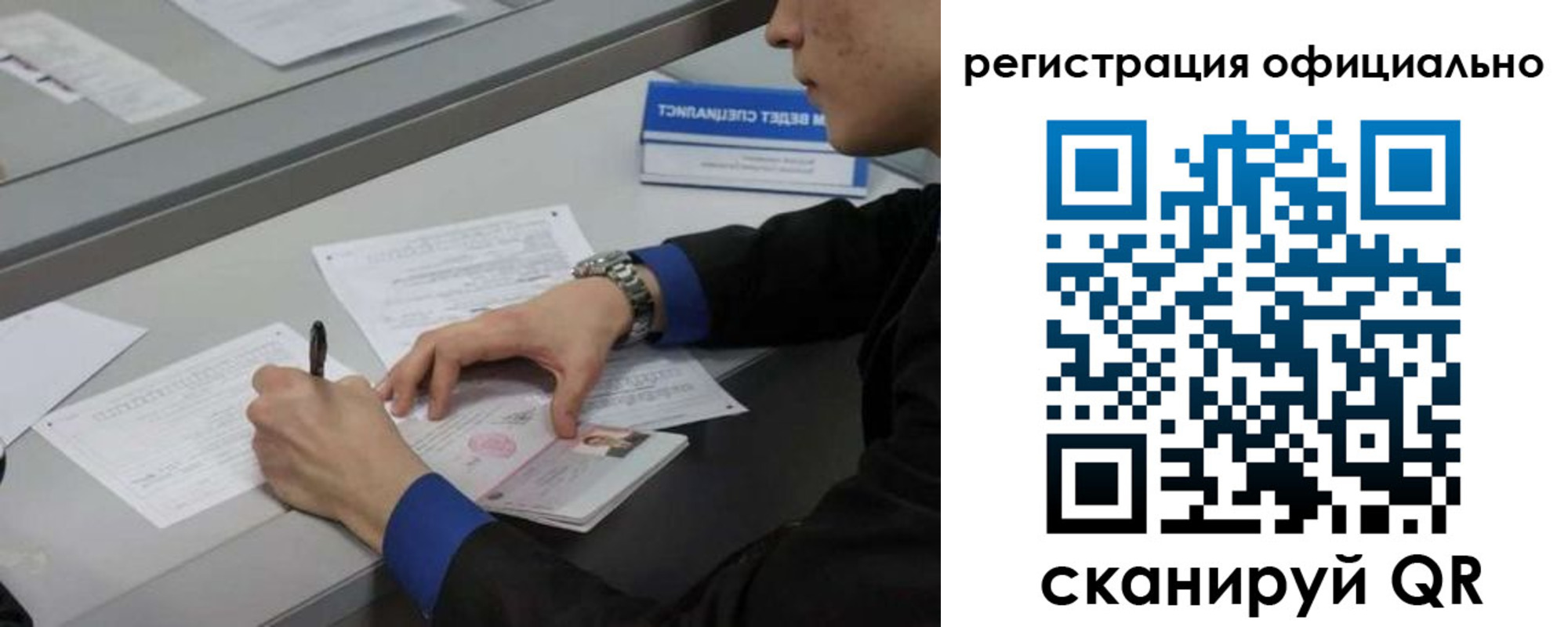 где прописаться в Приволжске